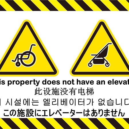 Es32 Elizabeth Garden Shinmachi Apartment Osaka Exterior photo